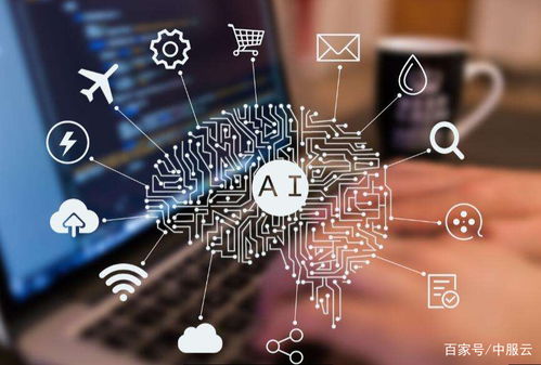 工信部支持五市創建人工智能應用先導區，引領AI軟件開發新浪潮